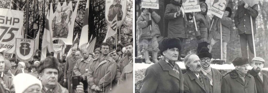 Б апазіцыя Калісьці.JPG